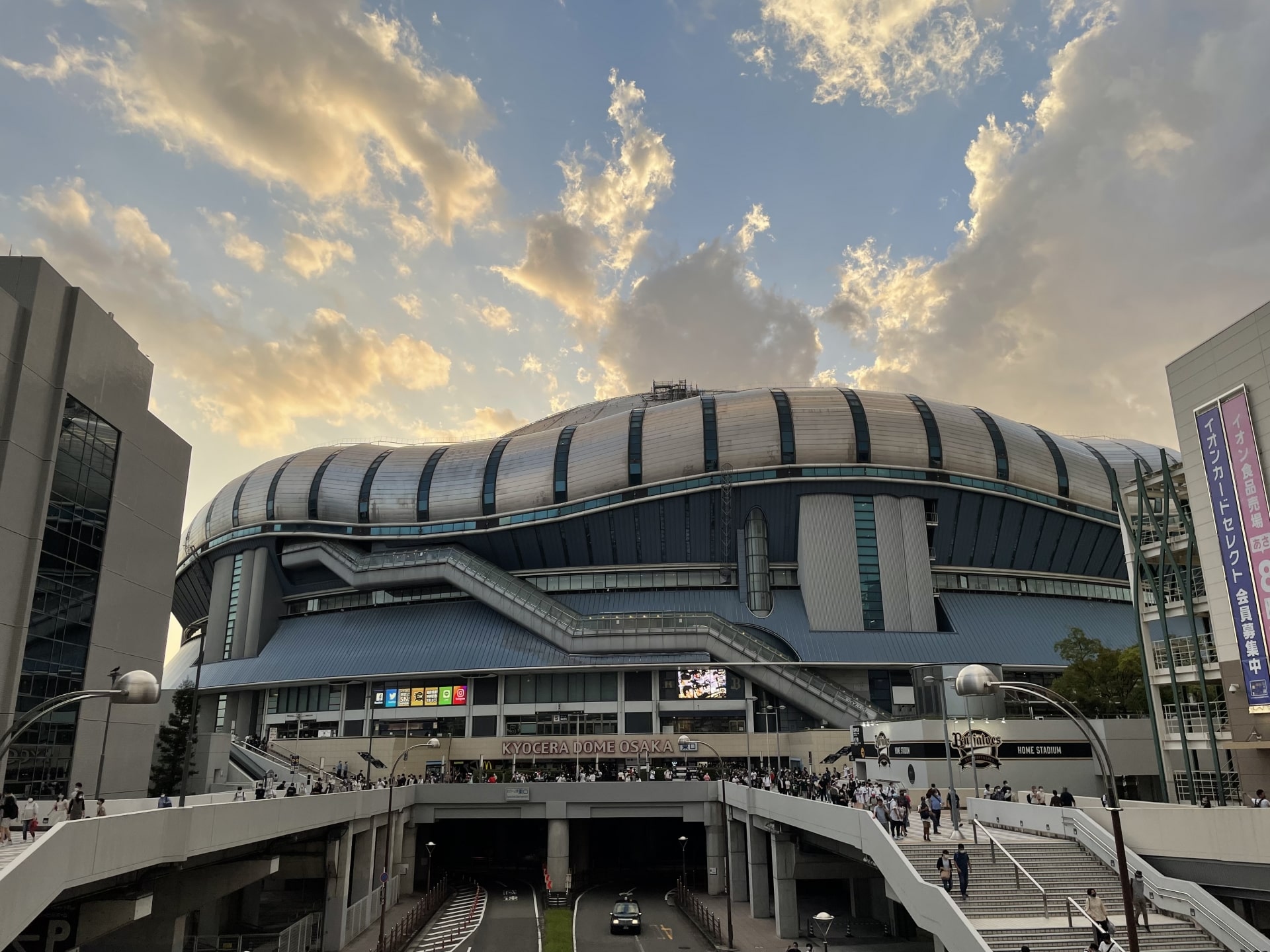 Kyocera Dome Osaka