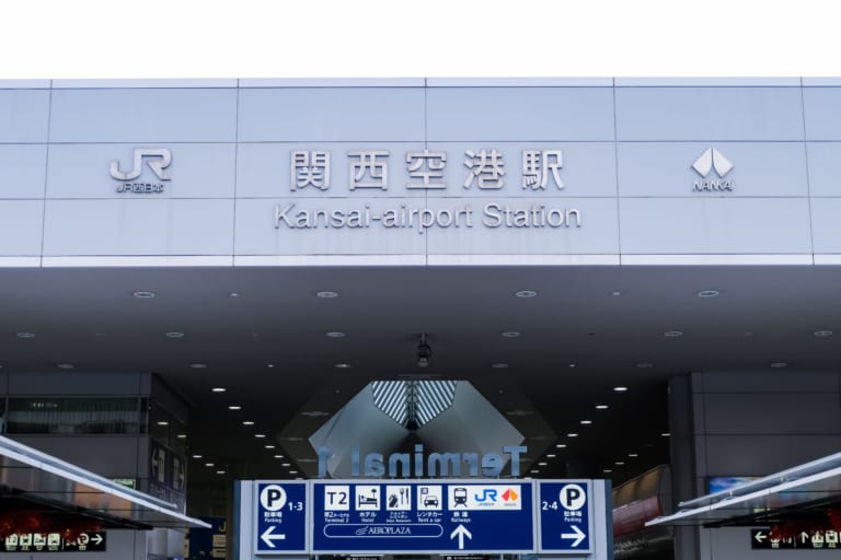 KIX station entrance