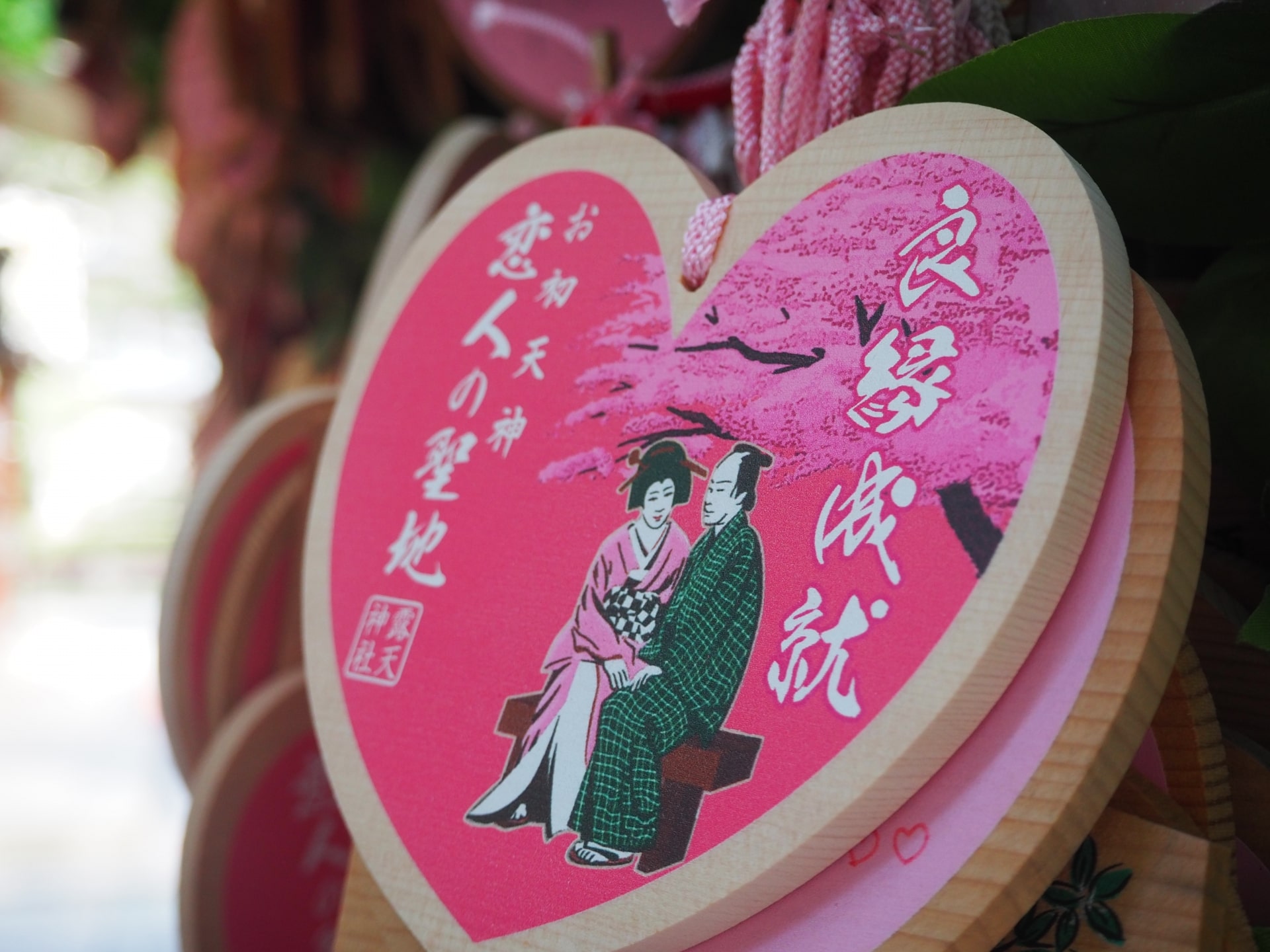 Heart-shaped ema at Tsuyuten Shrine (Ohatsu Tenjin)