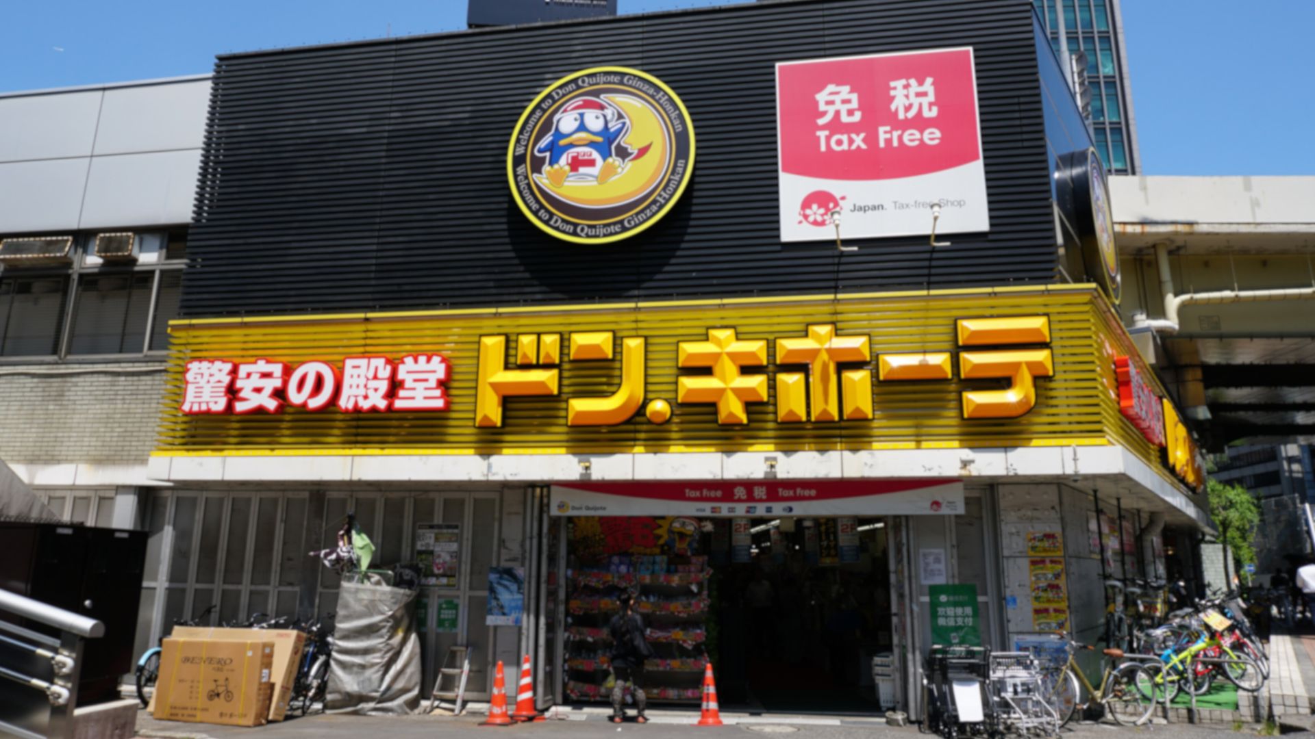 Don Quijote Ginza