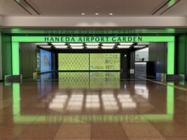 Haneda Airport Garden