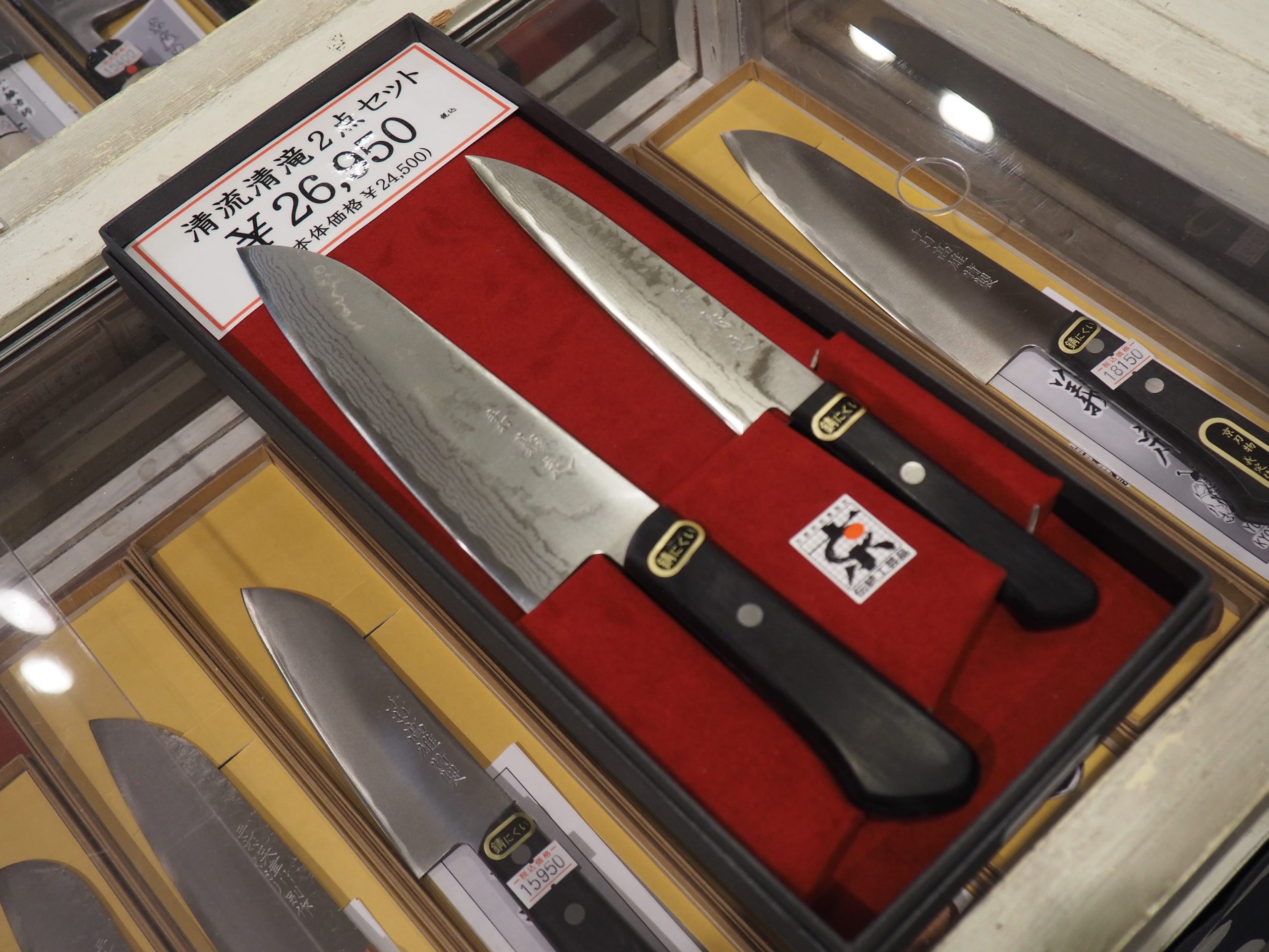 japanese knife