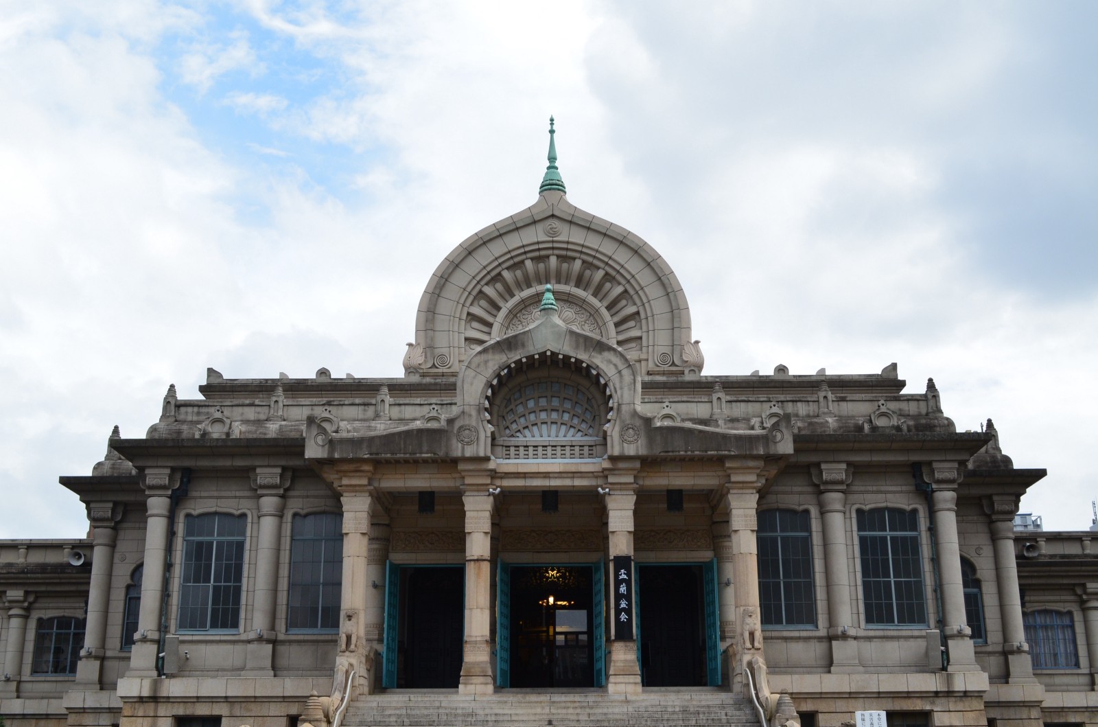 Tsukiji Hongwanji Temple