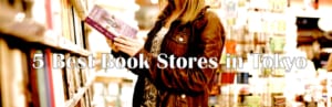 5 Best Bookstores in Tokyo