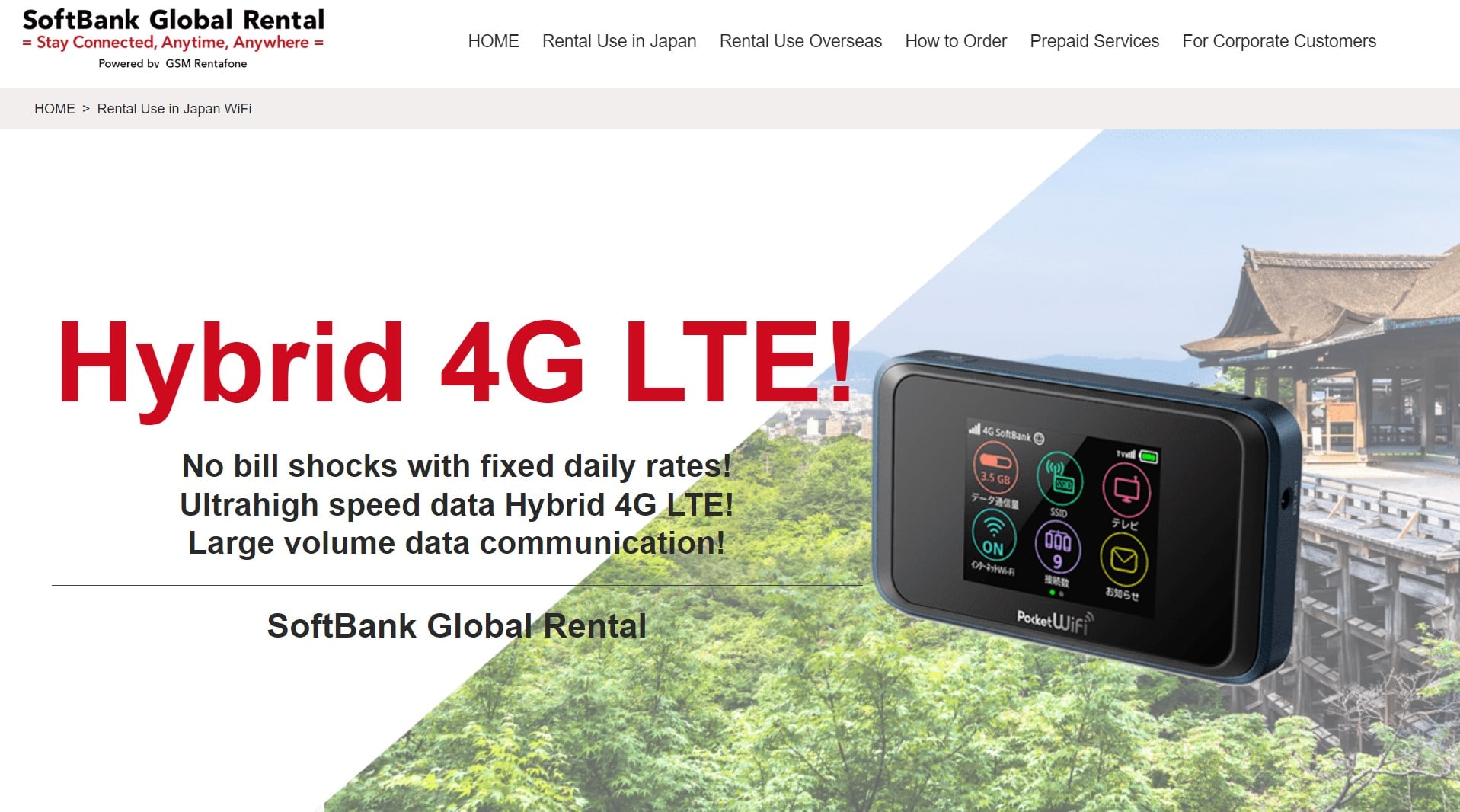 Softbank Global Rental