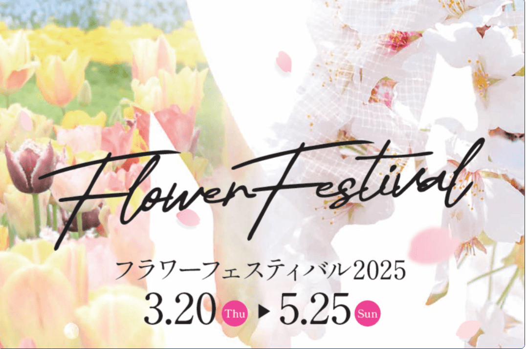 Flower Festival-min