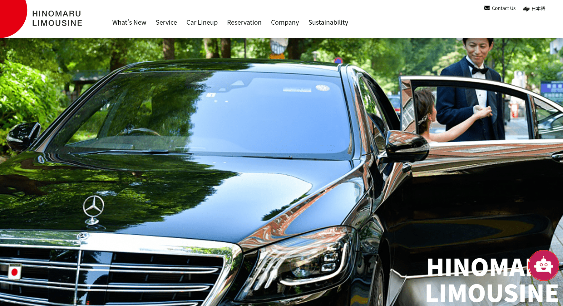 Hinomaru Limousine Website