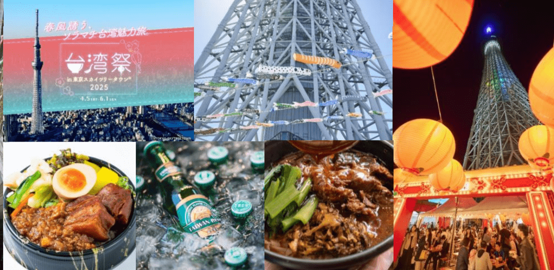 Taiwan festival in skytree-min