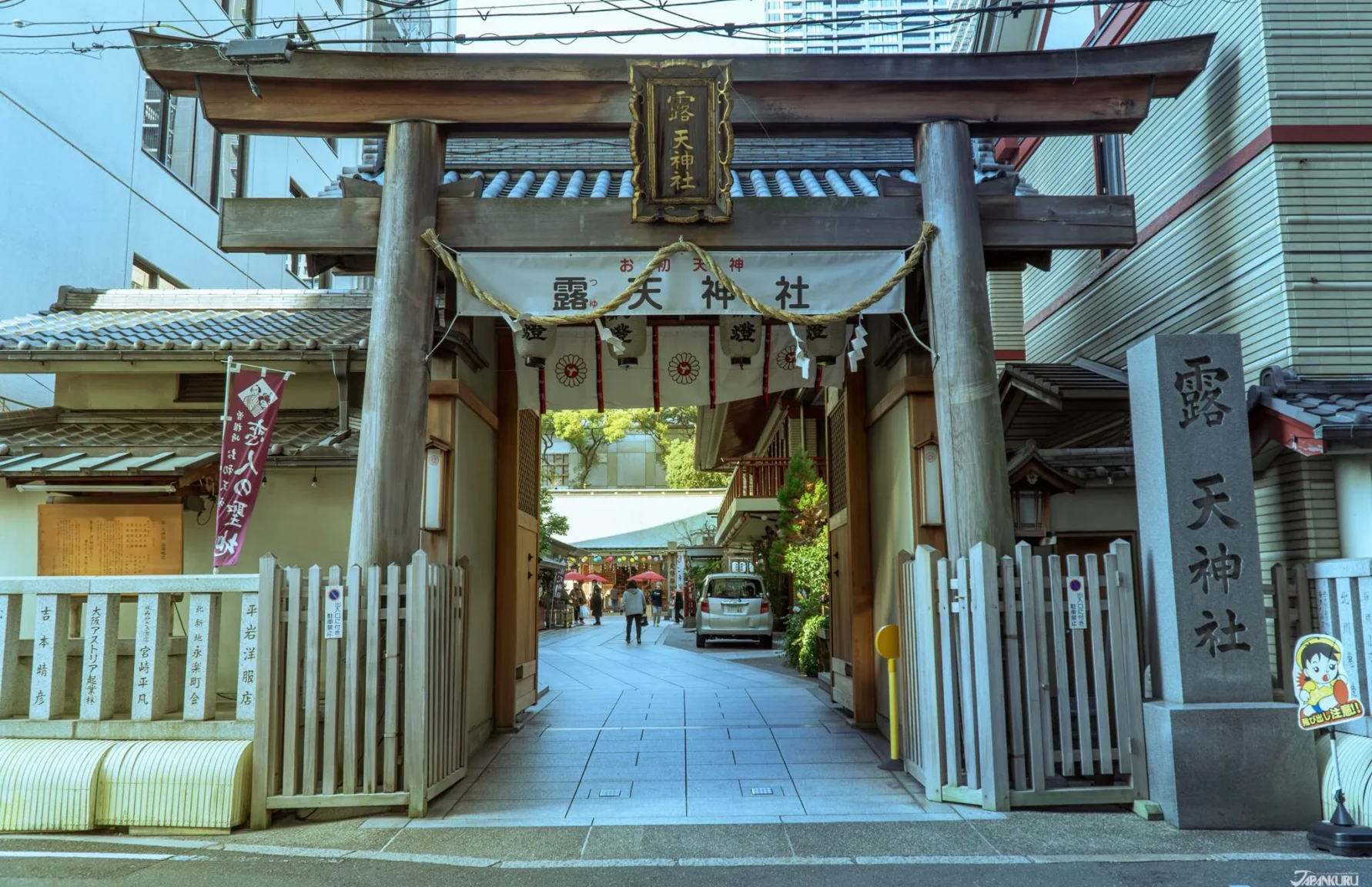 Tsuyuno Tenjinsha (Ohatsu Tenjin)